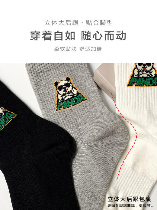 足装秀24新款夏季男士中筒棉质潮袜轻薄透气吸汗中邦运动男袜子 商品图5