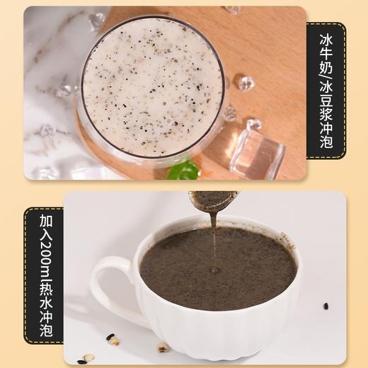 【仅限24.11.24到期批次】马玉山黑芝麻糊冲调谷物制品360g/033374 代餐饱腹即冲即食 商品图2