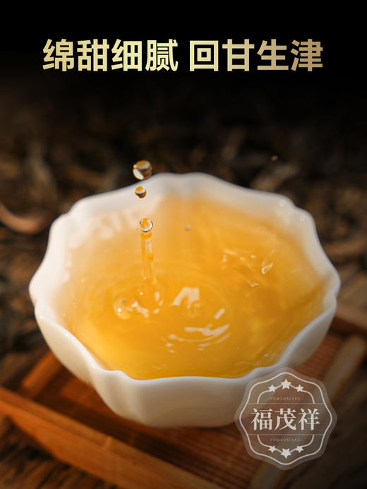 最后6份，拍半斤送半斤【黄草林散茶】 临沧“小冰岛” 小众山头香甜型典范 2024年春茶临沧茶区普洱茶生茶散茶 商品图2