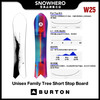 2425 BURTON UNI FT SHORT STOP 商品缩略图0