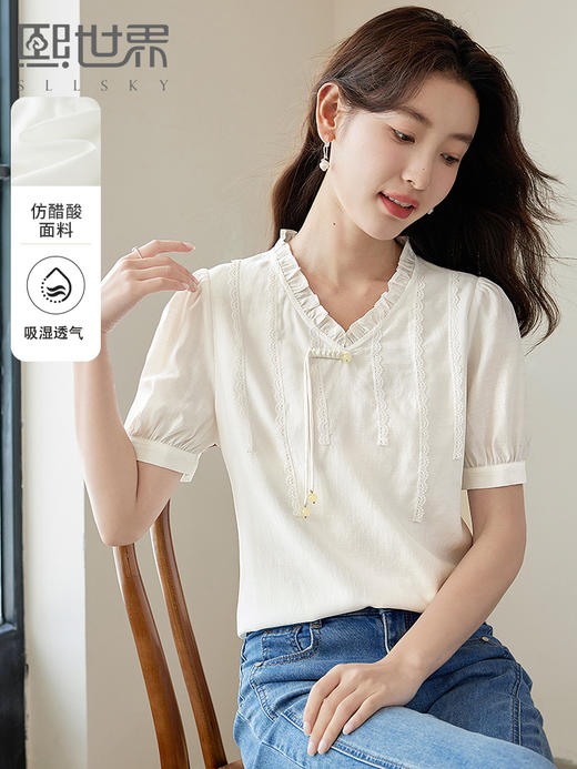 【专属特价】熙世界木耳边V领新中式衬衣短袖夏季国风流苏盘扣白色衬衫上衣 商品图0