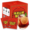 【新品上架】庄民 陈皮山楂酸梅汤 120g （茶包10g装*7袋  ，包装内含50g黄冰糖 商品缩略图0