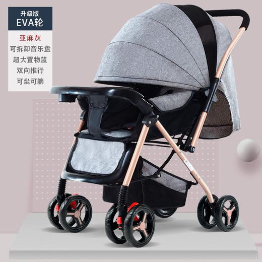 【一键换向，双向推行，高景观双向婴儿车】豪威折叠婴儿手推车 可坐人可躺 轻便四轮 减震遛溜娃神器 宝宝车 外出推车婴儿车-QA 商品图7