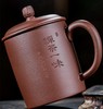 禅茶一味紫砂盖杯 商品缩略图5