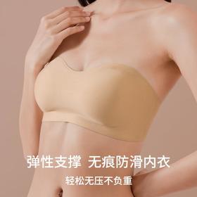 5A抗菌防滑无肩带内衣女小胸聚拢夏季薄款无痕抹胸隐形果冻文胸