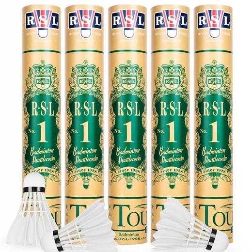 亚狮龙羽毛球 1号2号3号4号5号6号7号耐打飞行稳定专业比赛训练羽毛球 12只/筒 商品图8