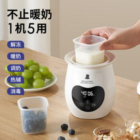 小白熊  温奶器  多功能暖奶器(白色液晶屏)5062
