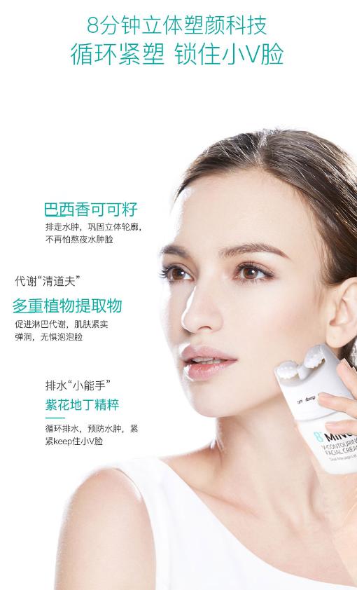 新西兰 8+分钟Jema Rose 新妍紧颜脸霜40g 商品图5