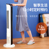 【家用塔扇落地扇】摇头无叶塔式静音立式 宿舍台式风扇电扇 35°广角送风 商品缩略图0