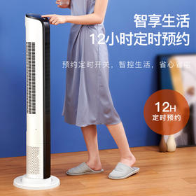 【家用塔扇落地扇】摇头无叶塔式静音立式 宿舍台式风扇电扇 35°广角送风