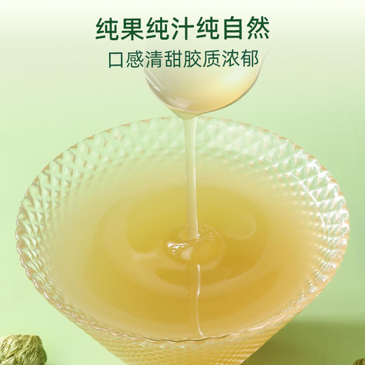 福东海 石斛原浆300ml 袋装便携 鲜榨萃取饮料饮品原液枫斗石斛茶榨汁营养送父母长辈滋补品（30ml*10袋） 商品图5