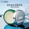 LA MER 海蓝之谜 修护润唇霜 9g 商品缩略图1