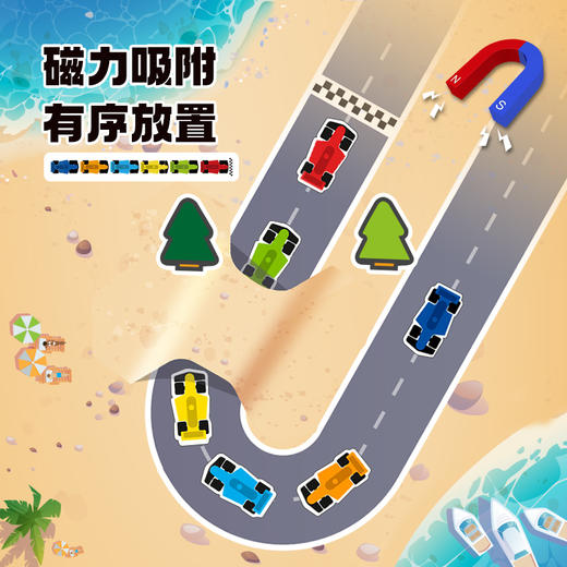 KZ1069  POLE POSITION 赛车总动员 商品图3