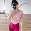 跃牌【禅语梵心】透气速干运动上衣女缩褶短袖T恤DX2803 商品缩略图0