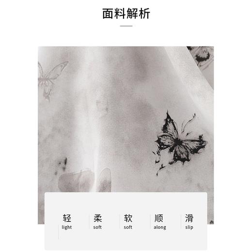 【夏季必备】【水墨国风，禅意素雅】SIIJJEYY新中式轻国风水墨画晕染印花半身裙裤禅意长裙裤高腰显瘦素雅碎花裙裤 商品图6