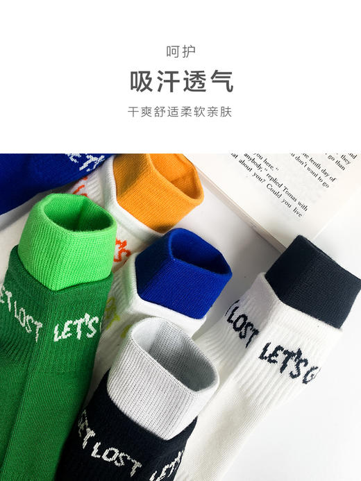 足装秀24新款夏季男士短袜棉质百搭轻薄透气吸汗短邦运动男袜子 商品图4