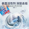 花王 洗衣机槽清洗剂180g 商品缩略图1