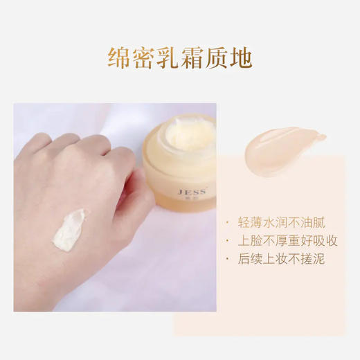 【热卖榜单】399元抢清洁补水紧致3件套 | 精简护肤，一套搞定清洁+补水+紧致肌肤，每一款都很好用！ 商品图4