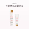 品牌直发 kemon 赋活系列洗护发套组（洗发水 250mL+头皮乳 150mL） 商品缩略图0