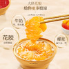 福东海 杨枝甘露即食花胶粥990克 速食代餐早餐粥补充胶原蛋白送孕妇女性滋补礼盒送礼佳品 990克(165克x6碗 ） 商品缩略图3