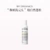 保税直发 MY.ORGANICS 丰盈干发喷雾 200mL【郑州仓发货】 商品缩略图0