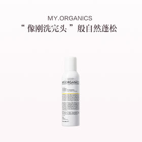 保税直发 MY.ORGANICS 丰盈干发喷雾 200mL【郑州仓发货】