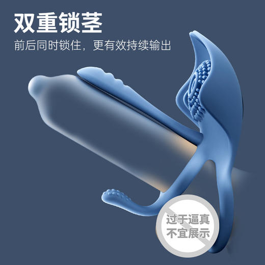 【司沃康】 B2CM6双震锁精环巴斯拉情趣用品男用情趣套环自慰器 商品图3