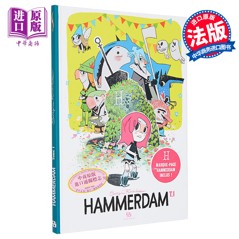 【中商原版】【法文版】法漫 少儿漫画 哈默丹村 卷1 图像小说 Hammerdam tome 1 法文原版 Enrique Fernandez 绘本