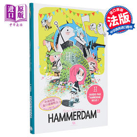 预售 【中商原版】【法文版】法漫 少儿漫画 哈默丹村 卷1 图像小说 Hammerdam tome 1 法文原版 Enrique Fernandez 绘本