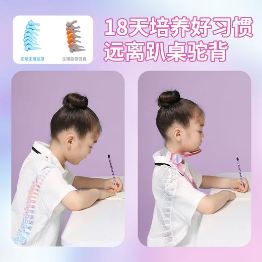 脖子前倾矫正器防低头可调节颈托纠正颈部坐姿抬头器 商品图2