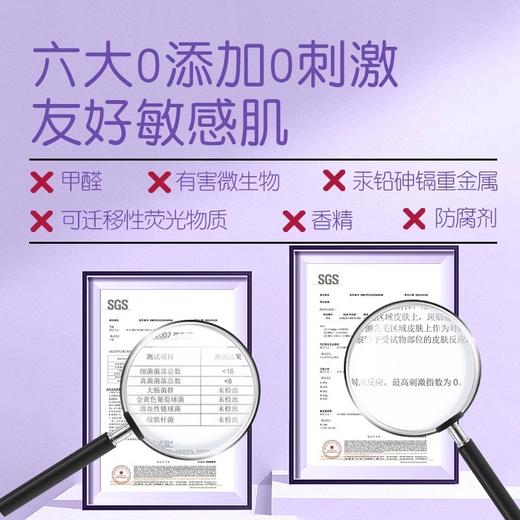 【新人礼】可靠安心吸水巾体验装  产后漏尿卫生巾姨妈巾（6片） 商品图2
