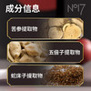NO17 延时喷剂 久皇男用延时喷雾 专用成人情趣用品 旗舰升级版 15ml 商品缩略图2