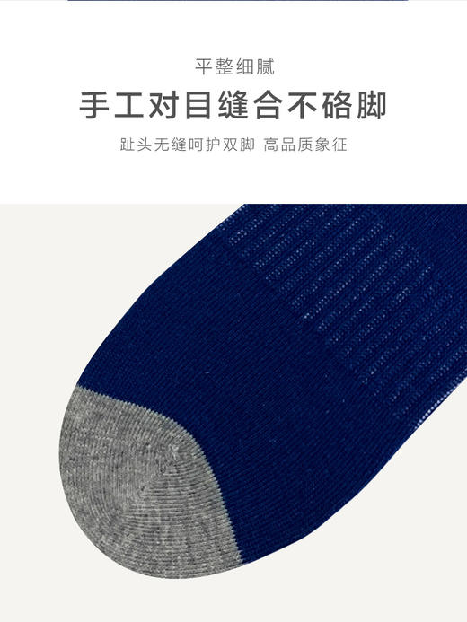 足装秀24新款夏季男士短袜棉质百搭轻薄透气吸汗短邦运动男袜子 商品图6