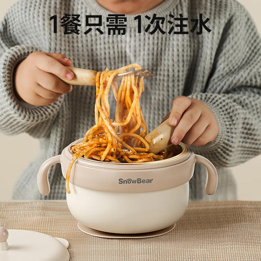 小白熊  儿童餐具  注水保温碗（316L内胆）08731 商品图0