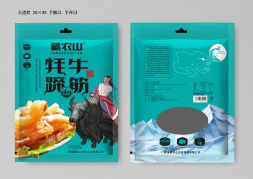 牦牛蹄筋250g 商品图1