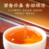 【明前头春茶】八百秀才正宗金牡丹红茶礼盒200g 商品缩略图5