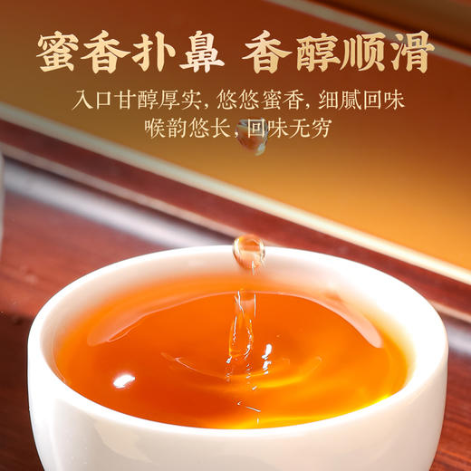 【明前头春茶】八百秀才正宗金牡丹红茶礼盒200g 商品图5