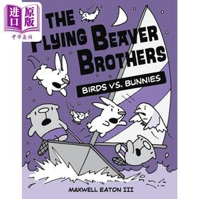 【中商原版】桥梁漫画 海狸兄弟与小鸟大战兔子The Flying Beaver Brothers Birds vs. Bunnies 英文原版进口 幽默漫画故事