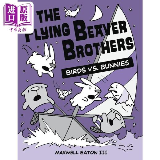 【中商原版】桥梁漫画 海狸兄弟与小鸟大战兔子The Flying Beaver Brothers Birds vs. Bunnies 英文原版进口 幽默漫画故事 商品图0