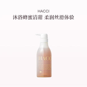 保税直发 HACCI BEE HUG 蜂蜜沐浴凝露 385mL