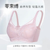 【满2件/99元】【B杯单件】【秀黛】心动定义无钢圈中厚杯文胸L5110013B【门店同款】【如遇缺货自动退款，介意勿拍】 商品缩略图1