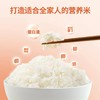 黑龙江五常稻皇妃大米胚芽米 2.5kg*2袋（10斤装） 商品缩略图6