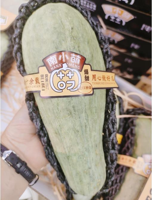 贵族南瓜一箱 商品图3