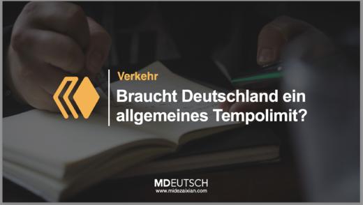 26.【交通】德国需要全面限速吗 商品图0