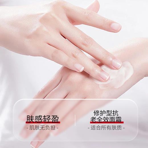 Dr.RIMPLER慕特博士鱼子紧致修护面霜50ml 商品图2