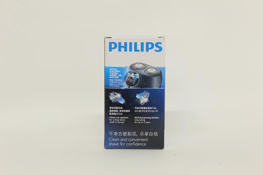 飞利浦电动须刀PQ190 商品图2