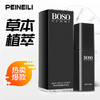 倍耐力 延时喷剂 倍爱力男用正品博士BOSO喷雾 成人情趣用品 加强版 15ml 商品缩略图0
