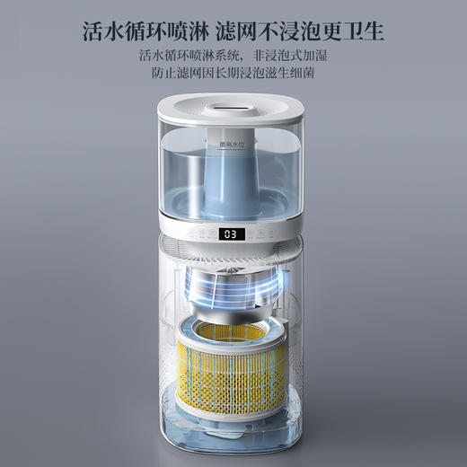 【官方自营】大宇无雾加湿器火焰8L大容量孕妇婴儿家用卧室蒸发式净化加湿器 商品图4