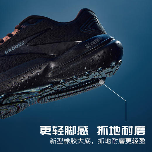 布鲁克斯 Brooks Glycerin 21 男女新款 运动缓震透气氮科技跑步鞋 商品图2