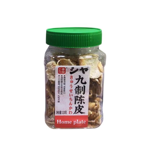 本垒 九制陈皮110g 商品图0